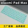 Para Xiaomi xiaomi Pad Max capa de membrana de teclado à prova de poeira e água 14 silicone transparente