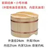Cubo de Arroz de Madera Blanca de Lujo con Tapa, Contenedor de Arroz para Sushi, Caja de Almacenamiento de Arroz, Cubo de Arroz Aislado, Cubo para Mezclar Arroz de Sushi, Bol para Arroz