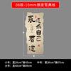Pintura Decorativa de Pared de Fondo para Salón de Té Tienda de Té Caligrafía China Nueva Pegatinas de Pared Pegatinas Adornos Estilo Antiguo Chino