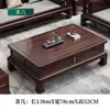 Muebles de Sala de Estar de Madera Maciza Estilo Chino Nuevo en Color Madera de Ébano, Adecuados para Apartamentos Grandes y Pequeños, Juego Clásico de Mueble de TV y Mesa de Centro