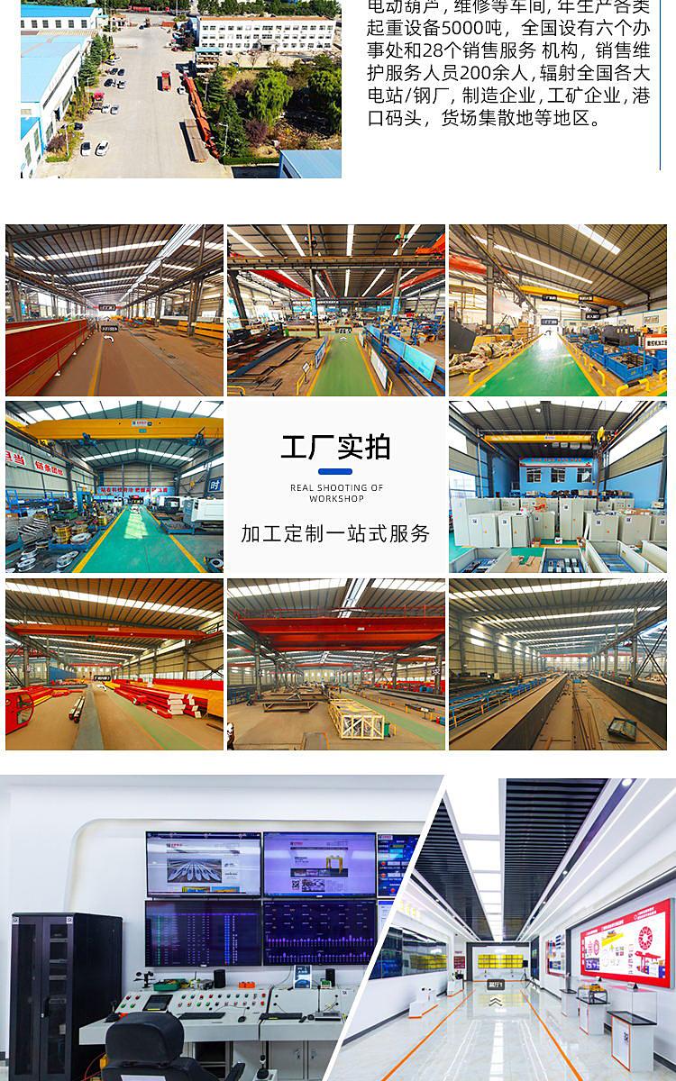欧式双梁_10.jpg