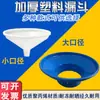 Embudo de Plástico, Tolva Industrial de Gran Diámetro, Cubo Tonelada, Cubo para Aguas Residuales, Recolección de Agua de Lluvia, Contenedor Extra Grande para Residuos de Cocina
