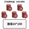 Fichas de Póquer Fichas de Texas Hold'em Palo Fichas de Mahjong de Las Vegas Baccarat Fichas Redondas Pequeñas