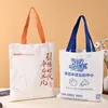 Bolsa de Lona Logo Personalizado Bolso Universal Bolsa de Algodón en Blanco Bolsa de Lona Publicitaria Personalizada Bolsa Promocional Ecológica