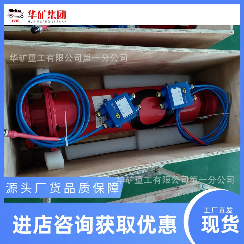 微信图片_20240122101149_副本.png