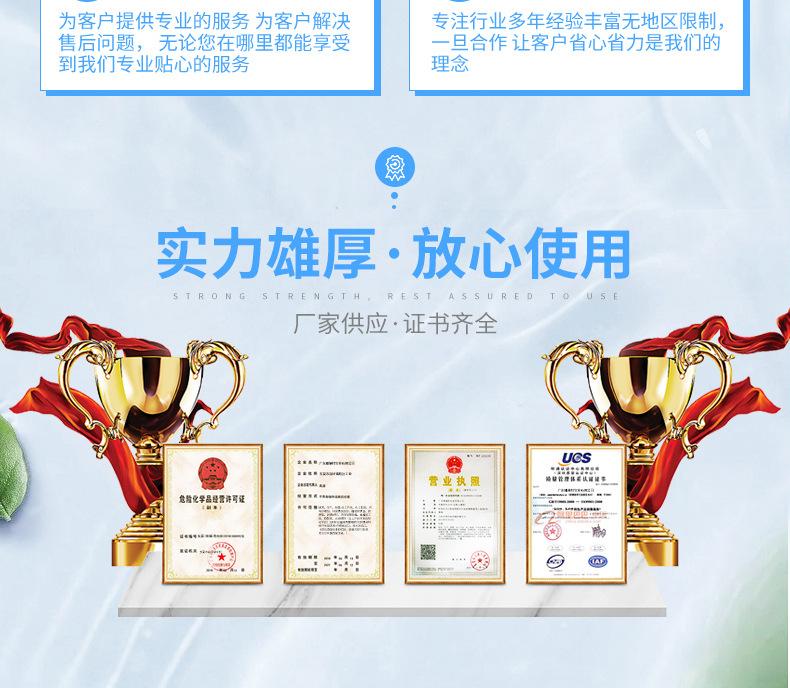 详情页_13.jpg
