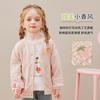 Cárdigan de Punto con Dibujo de Fresa para Niños Coolwami 2025 Otoño Nuevo Chaqueta Suéter para Hombres y Mujeres Más Fácil de Combinar Categoría a
