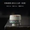 Taza de Té de Cerámica de Dunhuang Impresión Taza de Maestro de Horno Ru Doméstica Taza de Cata de Té Taza de Té Pequeña de Pie Alto Taza de Té Personal Cultural y Creativa