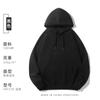 Sudadera con capucha LOGO Hombros extragrandes Cultura Camisa Ropa de trabajo suelta Sudadera con capucha Suéter de algodón grueso Personalización