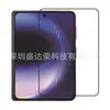 Adecuado para Huawei Pura X Max Impresión de Pantalla de Seda en la Pantalla Exterior, Película de Vidrio de Alta Definición, Impresión de Pantalla de Seda de Película de Vidrio Puraxmax
