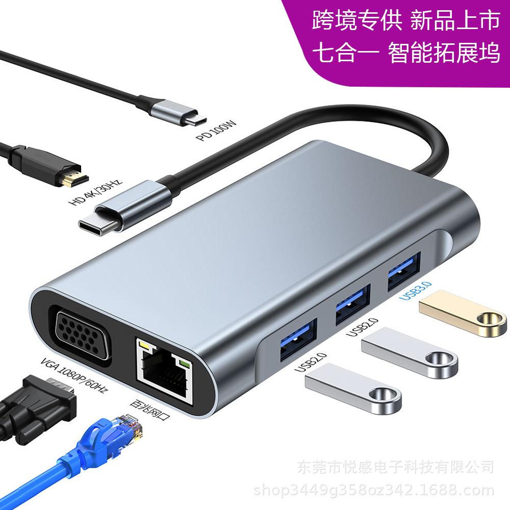 老店紫 7合一智能.jpg