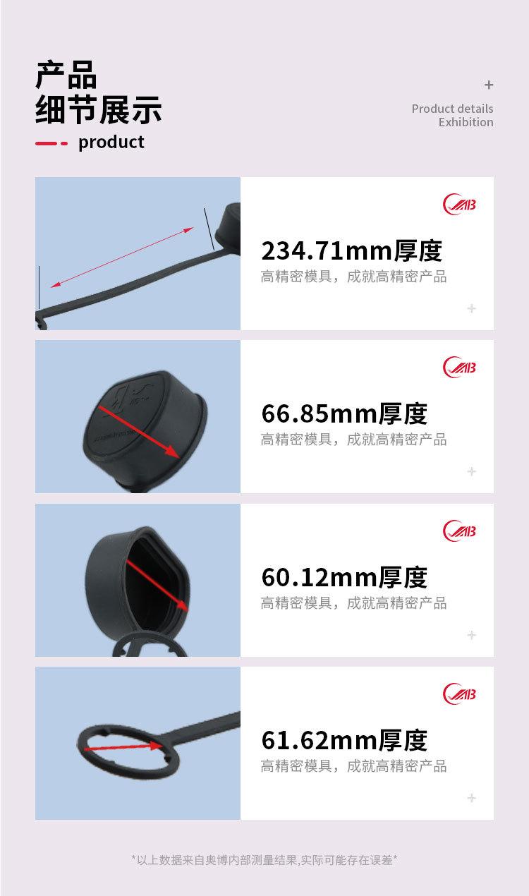 耐高温防水密封套