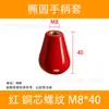 Cubierta de mango ovalado de baquelita cubierta de mango brillante M6M8M10 negro rojo bola de mango ovalado mango cónico de baquelita