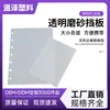 Divisor de Álbum de Tarjetas de PP de Doble Cara con Diseño de Agujero Universal, Divisor de Álbum de Tarjetas de Agujero de Hongo, Divisor de Tablero Protector de Álbum de Tarjetas de Agujero Redondo Transparente