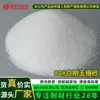 Corindón Blanco Abrasivo, Henan, Zhengzhou Four Seasons Fire Fabricante Especializado en Abrasivo para Chorro de Arena y Pulido, Arena de Corindón Blanco Lavable de Alta Calidad
