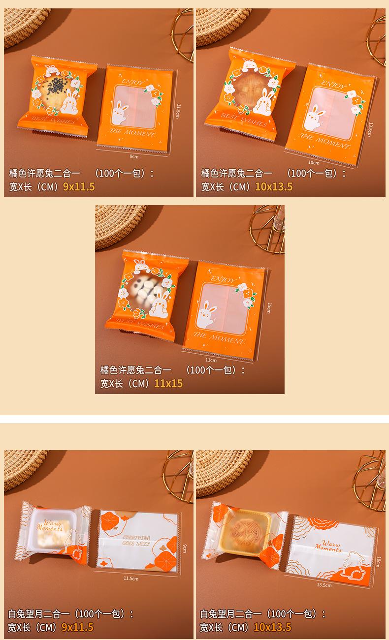 包装袋6_15