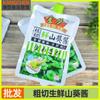 Salsa comercial de rábano picante fresco 200g textura fibrosa salsa de mostaza salsa de rábano picante cortado grueso mostaza picante sashimi japonés