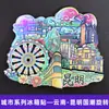 Serie YunnanAtracciones Culturales y Creativas ÚnicasXishuangbannaCiudad TurísticaSouvenirImanes de Refrigerador de Madera