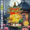Imán de Nevera de Metal del Lago del Oeste de Hangzhou Souvenir de Viaje Cultural y Creativo Templo Lingyin Torre de las Seis Armonías Tres Estanques Luz de Luna Souvenir