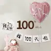 Accesorios para Fotos de Luna Llena de Bebé 100 Días Arreglo Decoración de Escena de Bebé Globos 100 Niños y Niñas Sentido Ritual 30 Días