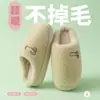 Pati Shi Chinelos Simples de Algodão Femininos Inverno Novo Estilo Antiderrapantes Confortáveis Quentes Casa Casal Cor Sólida Chinelos de Algodão Fofos