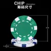 Fichas de Plástico ABS sin Rostro Texas Hold'Em Fichas de Ajedrez y Sala de Cartas Fichas de Mahjong Fichas de Juego de Baccarat