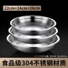 Acero Inoxidable 304 Cuenco Profundo Engrosado para Sopa Cuenco para Hogar Cuenco para Sopa Cuenco para Fideos Plato Plato para Fruta Venta Caliente Transfronteriza