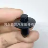 01553-06721 es adecuado para paneles de aislamiento de agujeros de 8 mm para automóviles, clips de fijación automática para alerones y retenedores
