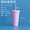 Venda Quente Transfronteiriça Copo com Canudo 24oz PP Camada Única Plástico Copo para Bebida 710ml Grande Capacidade Plástico Copo de Água