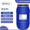 Agente Impermeabilizante a Baja Temperatura para Tiendas de Fibra Química, Protección Ambiental Triple Prueba, Fabricante Mayorista de Materias Primas Aditivas Químicas de Jiangsu, Agente a Base de Agua