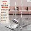 Juego de Escoba y Recogedor para Limpieza del Hogar, Tamaño Grande Engrosado, A Prueba de Viento, Cabello Antiadherente, Escoba con Rascador, Herramienta para Raspar Agua, Herramienta para Barrer