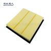 Adequado para elemento de filtro de ar Ford Raptor F-150 FA1883 7C3Z-9601-A filtro de ar