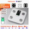 Báscula Inteligente USB de Comercio Exterior para Grasa Corporal Temperatura y Humedad Frecuencia Cardíaca Báscula Saludable para el Cuerpo Repetir Prueba Grasa Pantalla a Color Báscula de Pesaje Bluetooth