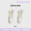 Nuevos Calcetines Cortos Blancos Lisos Versátiles de Primavera y Verano, Calcetines Blancos Cómodos y Transpirables, Calcetines Tobilleros Estilo Japonés para Estudiantes, Calcetines Finos Básicos