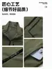 Chaleco de Forro Polar Cálido y Cortavientos para Deportes al Aire Libre, Nuevo Otoño/Invierno 2026, para Hombres y Mujeres, Chaqueta Holgada con Cuello Alto