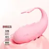 Brinquedo Feminino de Sucção Clitoriana App Adulto Brinquedo Sexual Vibrador de Sucção Remoto Masturbador para Mulheres