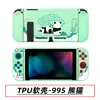Funda Protectora Switch Funda Pintada Suave de TPU Cubierta Anticaída Funda Separada por Color Switch Funda Pintada NS Funda Protectora