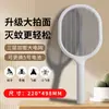 Venta Directa de Fábrica Matamoscas Eléctrico Exportación Personalización Desmontable No. 5 Baterías Secas Manual Matamoscas Doméstico Digital Matamosquitos
