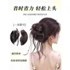 Novo Estilo Grampo de Cabelo Coque de Seda Peruca para Prender em Cabelo para Mulheres, Ferramenta de Coque de Cabelo Estilo Relaxado para a Parte de Trás da Cabeça, Pacote de Perucas para Prender