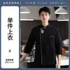 Novo estilo de uniformes de trabalho para a indústria de serviços alimentícios: Tops de chef de cozinha de manga comprida para outono e inverno, disponíveis em tamanhos grandes para homens e mulheres, adequados para cozinhas de restaurante