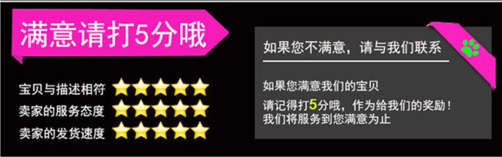 狐狸口哨详情8