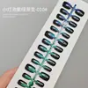 Serie de Colores Degradados Uñas Portátiles Ojo de Gato Bombilla Pequeña Cuentas de Vidrio Manicura Parches de Uñas Pre-hechos Cortos Elegantes Venta al por Mayor