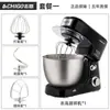 Batidora de Huevos de Escritorio Chigo Máquina de Chef Eléctrica para el Hogar Batidora de Masa Batidora de Crema Batidora de Leche Fresca Batida 4 Litros