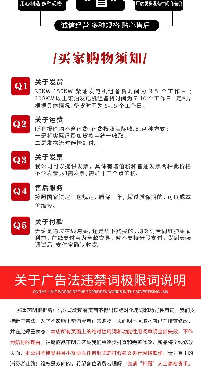 移动电站静音箱详情套版_010.jpg