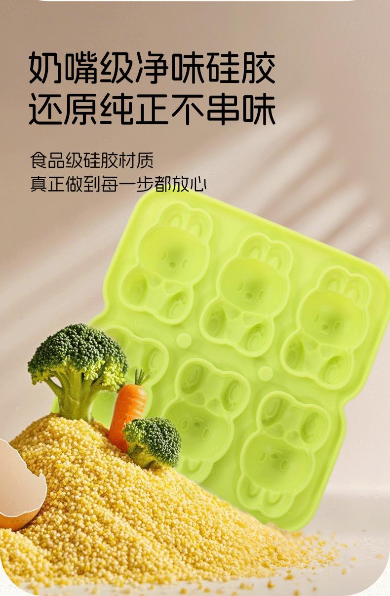 详情页兔子冰膜_03