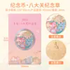 Atacado de Emblemas Comemorativos de Cidades Chinesas, Pequim, Suzhou, Nanjing, Xangai Presentes Culturais e Criativos de Viagem, Moedas Comemorativas, Feito Sob Medida