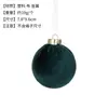 Venta Caliente de Amazon 8cm/12 Piezas Bola Cubierta de Tela Adornos de Bola de Navidad Decoraciones Decoraciones Navideñas En Stock Venta al Por Mayor