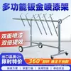 Suporte Rotativo Multi-Funcional para Pintura por Spray em Chapa Metálica Suporte Especial para Pintura por Spray Rack de Suspensão de Ferramentas Móveis para Para-choque de Carro Porta
