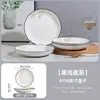 Platos de 7/8 pulgadas, 10 Piezas, Plato para Servir para Uso Doméstico, Nuevo Estilo 2025, Plato de Cena de Cerámica, Plato para Cocinar Atractivo, Plato Hondo