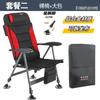 Comercio Exterior Silla de Pesca Gruesa Estilo Europeo Nueva Silla de Pesca Multifuncional Cómodo Sillón Plegable Plataforma Portátil Silla de Pesca Pesca